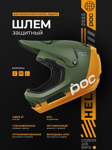 bike helmet, cycling helmet, bicycle helmet, mountain bike helmet, protective helmet, sports helmet, safety helmet, product launch, brand awareness, modern typography, bold, energetic, orange, green, black
